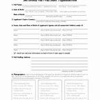 dv lottery application form sample pdf